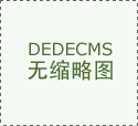 南京治输卵管堵塞多少钱