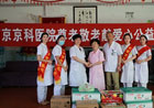 南京妇儿康不孕不育医院